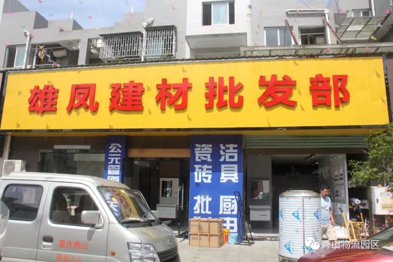 如何为你的新商贸公司取个响亮的名字?这里有一份起名宝典,助你轻松打造一个既有创意又具吸引力的商贸公司名称。